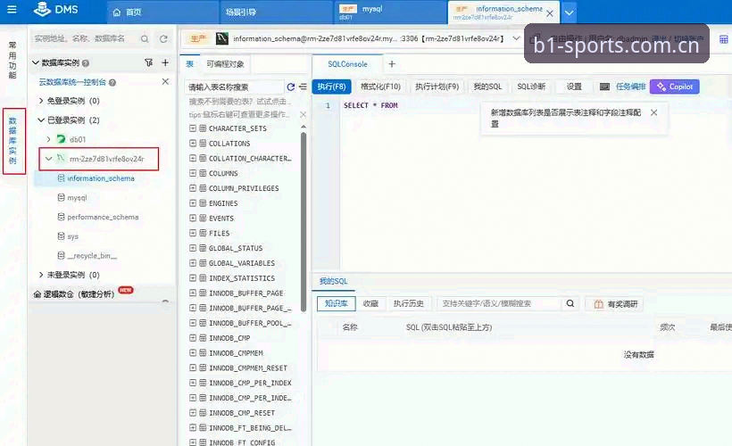必一体育APP下载安装教程：2026新版实战操作指南